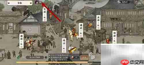 天涯明月刀身份玩法全解析