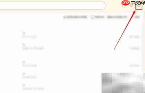 下载WPS企业版方法指南