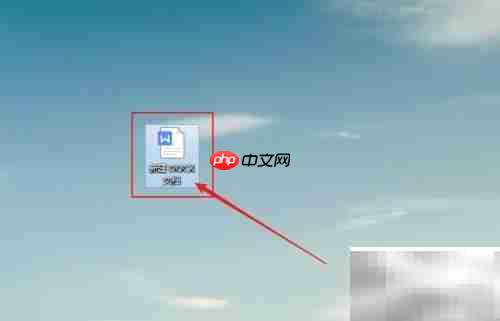 下载WPS企业版方法指南