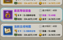 魔力佣兵团阵容调整搭配技巧