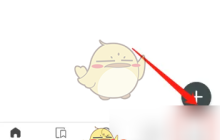 《刷刷题》兑换vip方法