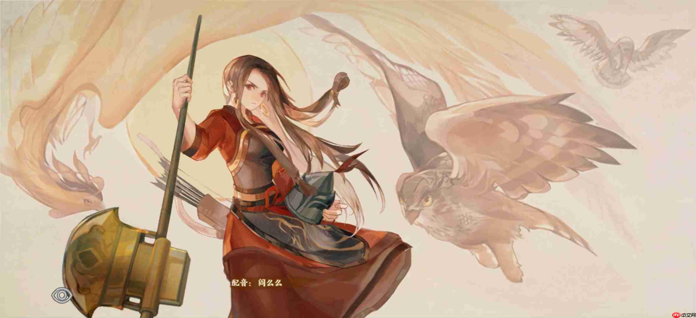 华夏绘世录火系名士语音一览