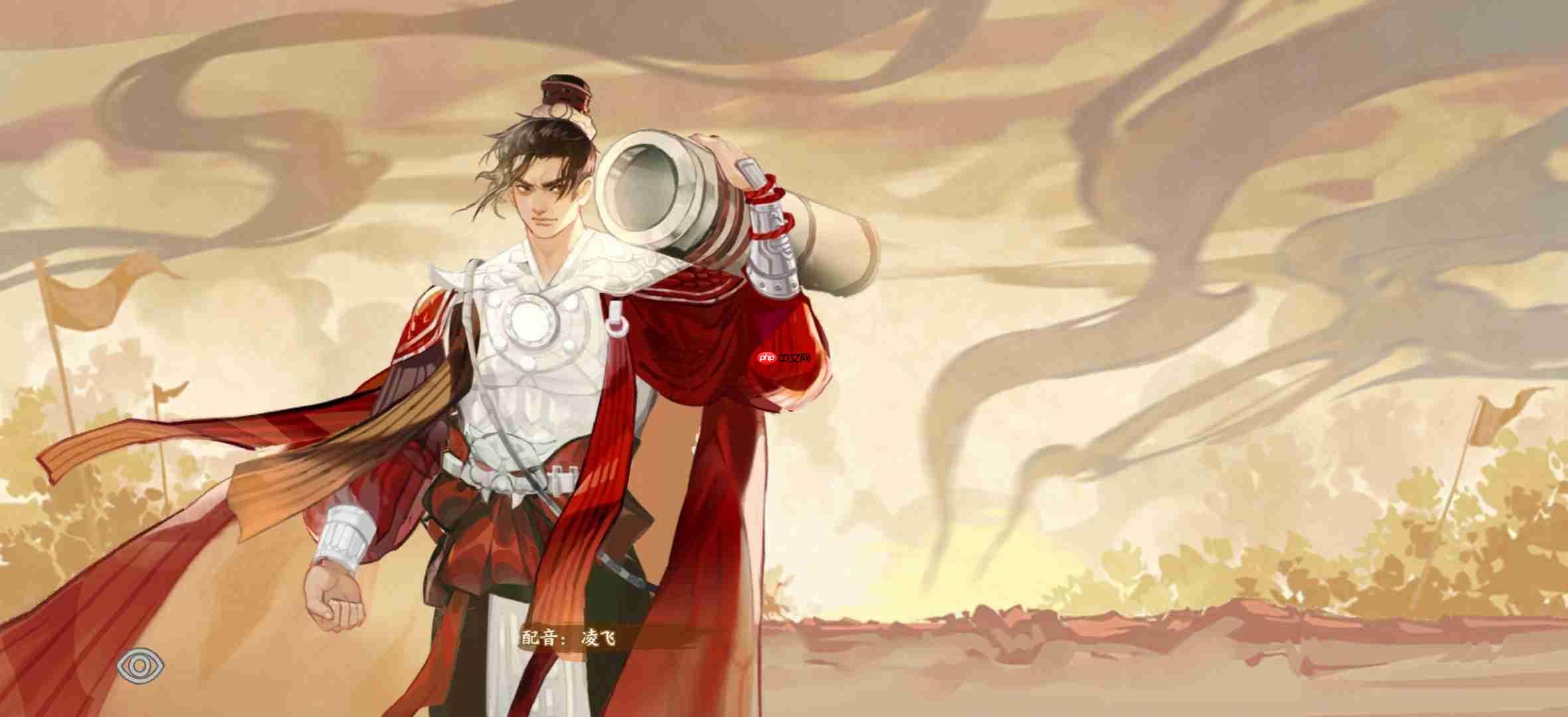 华夏绘世录火系名士语音一览