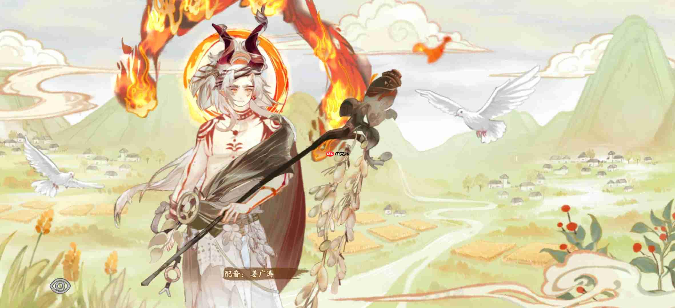 华夏绘世录火系名士语音一览