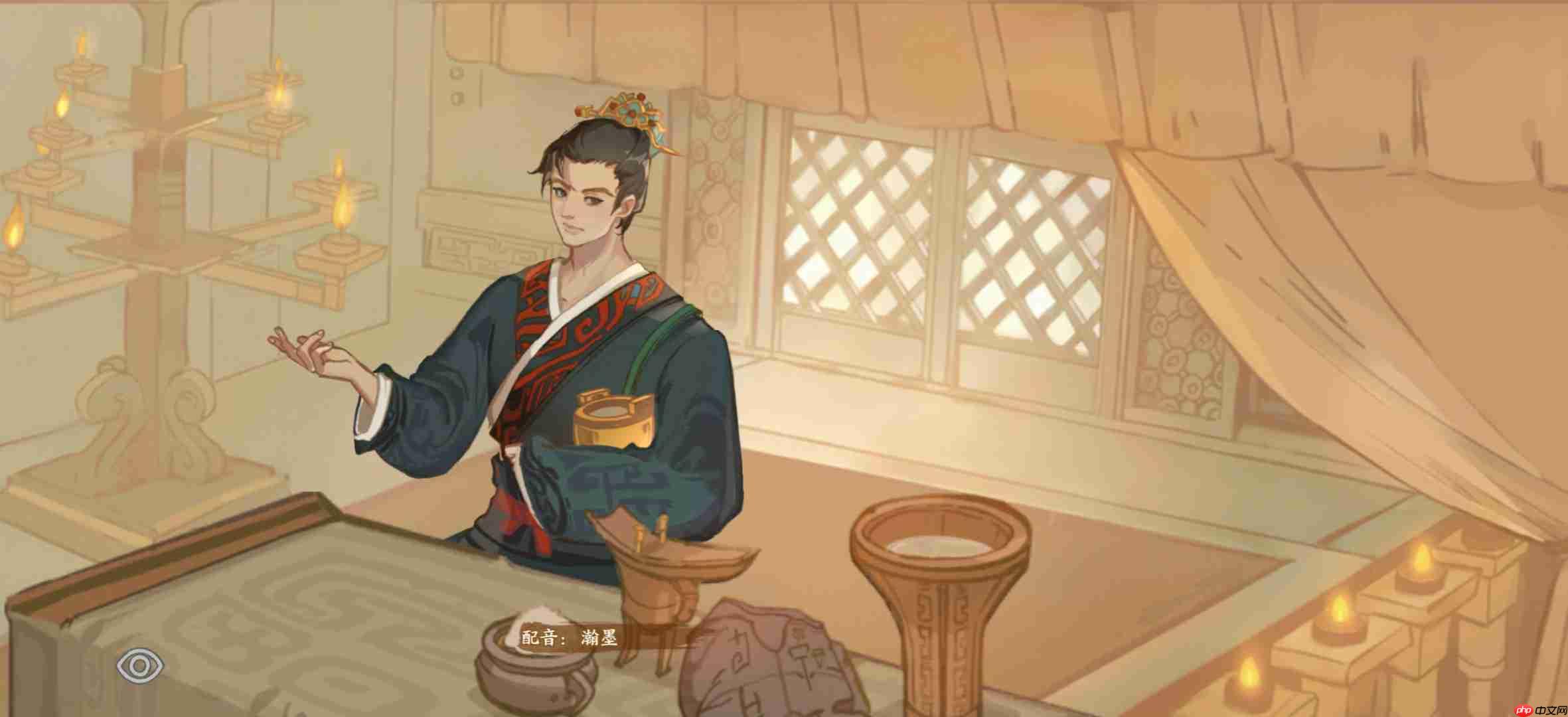 华夏绘世录火系名士语音一览