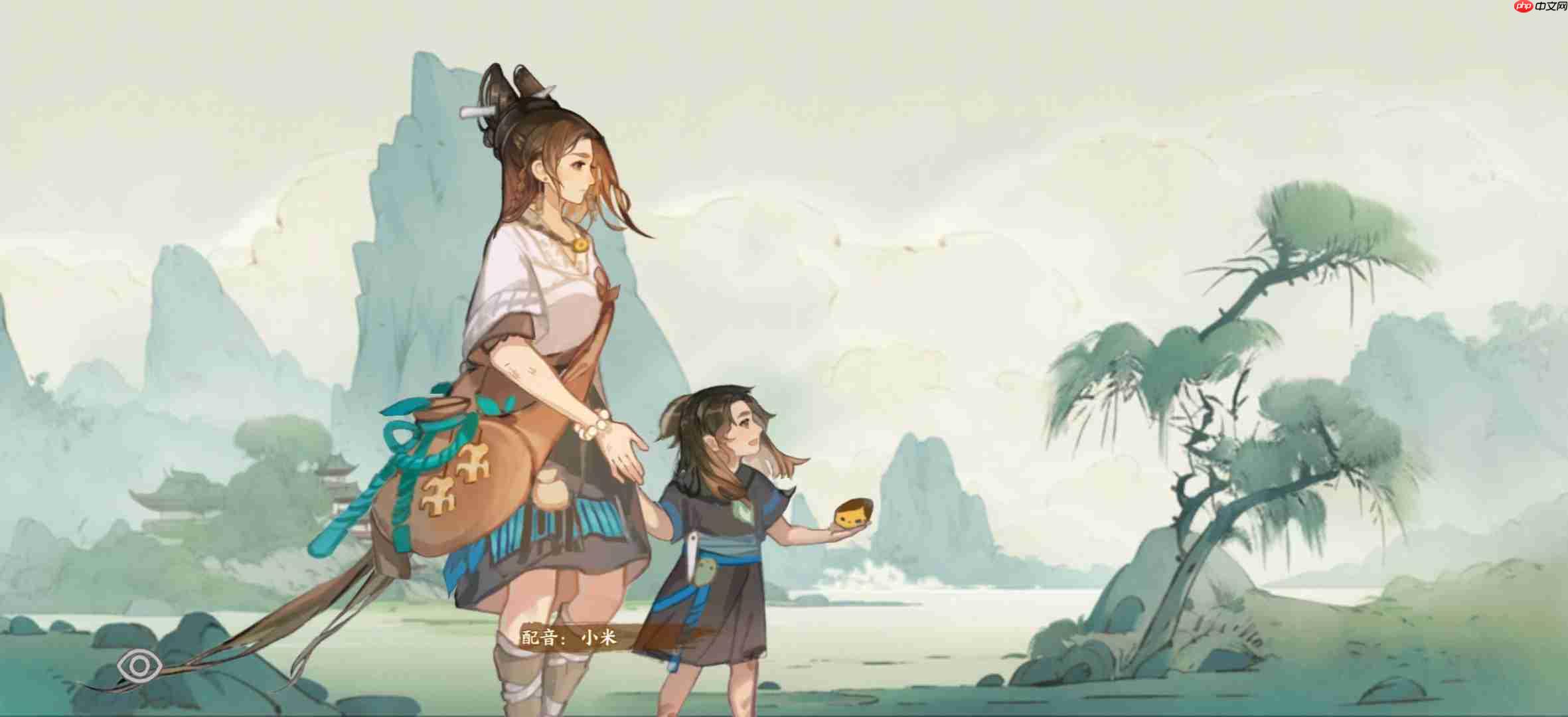 华夏绘世录火系名士语音一览