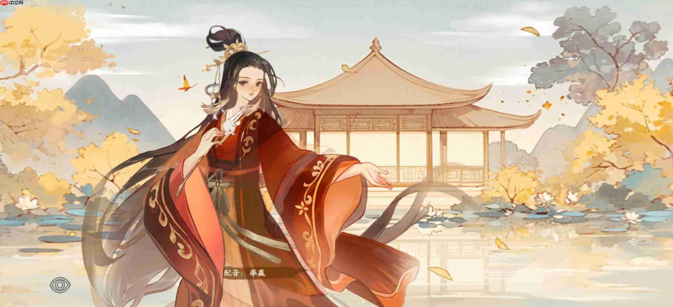 华夏绘世录火系名士语音一览