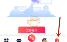 《快牙》默认储存位置设置方法