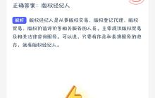 文学作品改编成电视剧离不开版权授权此类版权事宜可以咨询