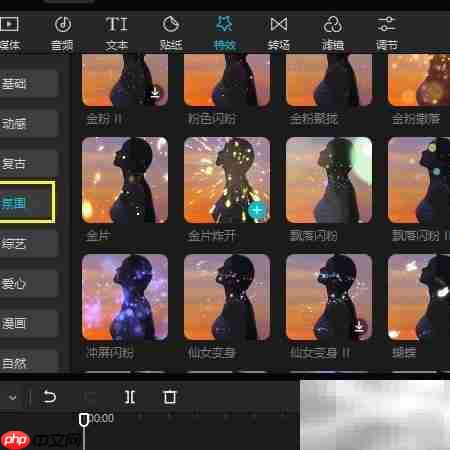 剪映专业版蝶舞特效添加教程