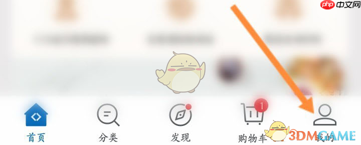 《山姆会员商店》退卡方法介绍