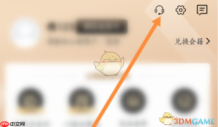 《山姆会员商店》退卡方法介绍