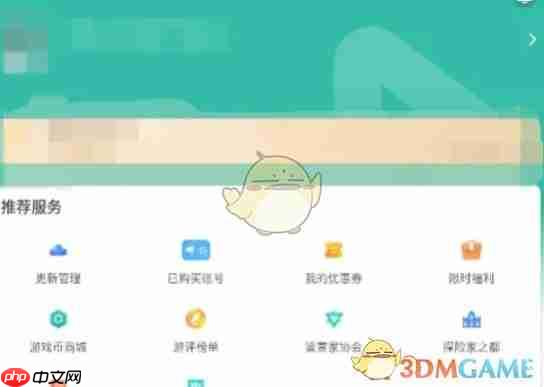 《ourplay》小窗模式设置方法