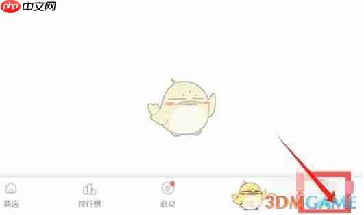 《ourplay》小窗模式设置方法