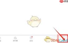 《ourplay》小窗模式设置方法