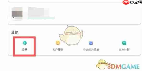 《ourplay》小窗模式设置方法