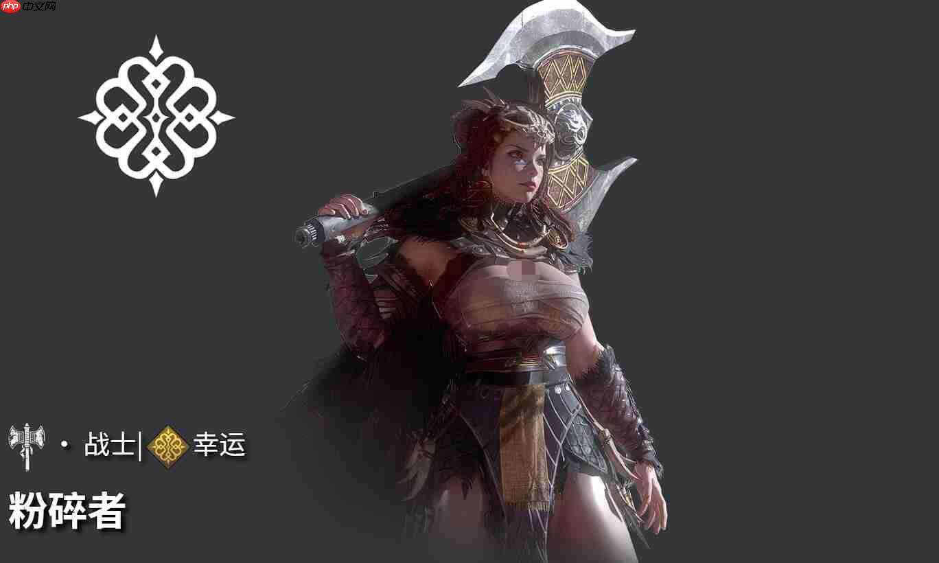 《地下城堡4:骑士与破碎编年史》粉碎者攻略