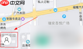 《时刻守护》设置常用地点方法