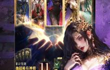 《不朽箴言》开荒期保姆级攻略