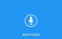 特效变音魔术师导入音频教程