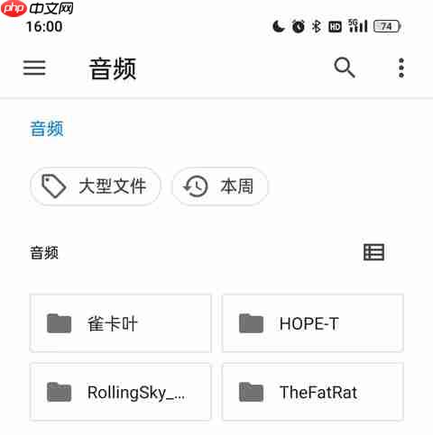 特效变音魔术师导入音频教程