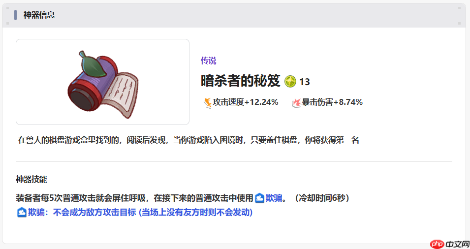 《嘟嘟脸恶作剧》神器一览