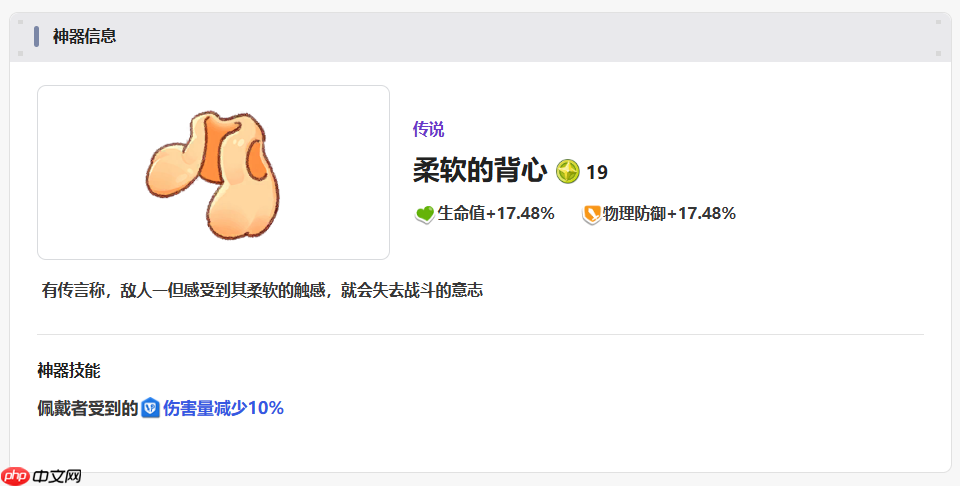 《嘟嘟脸恶作剧》神器一览