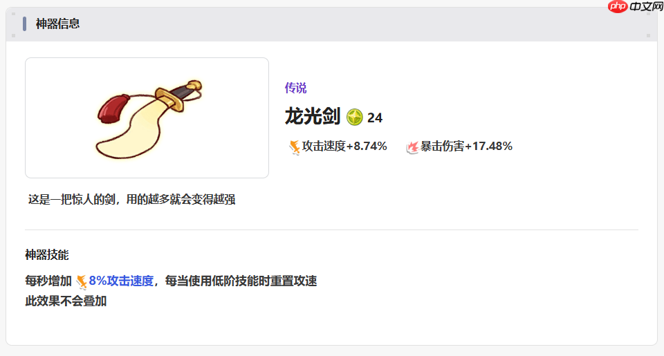 《嘟嘟脸恶作剧》神器一览