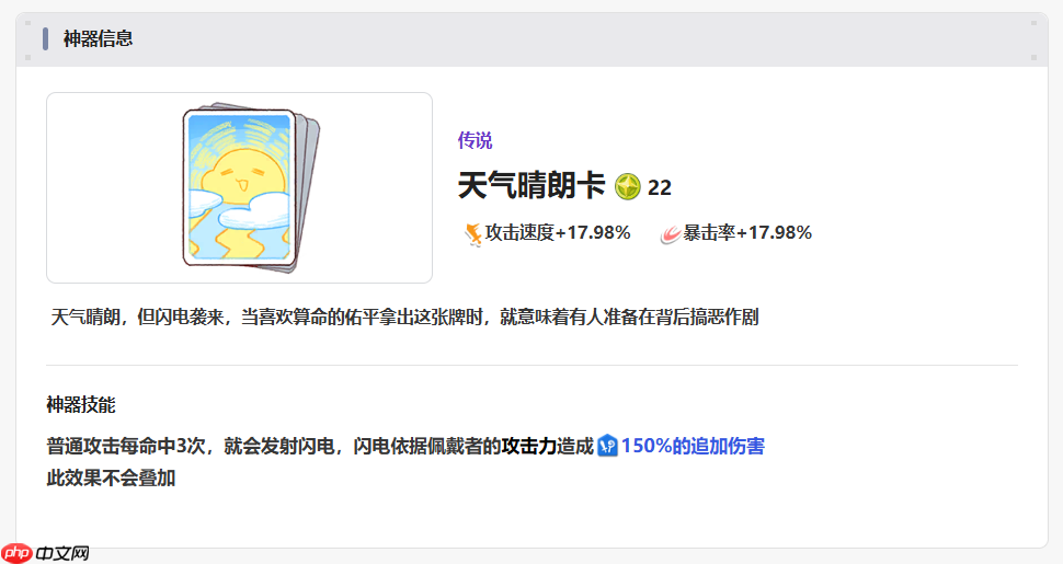 《嘟嘟脸恶作剧》神器一览