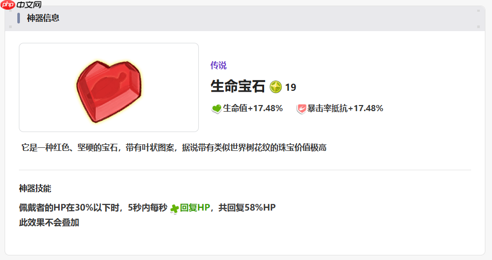 《嘟嘟脸恶作剧》神器一览