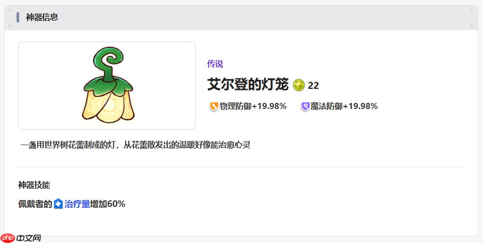 《嘟嘟脸恶作剧》神器一览