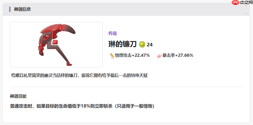 《嘟嘟脸恶作剧》神器一览