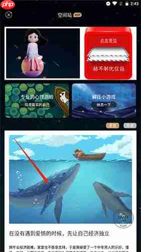 《秘密星球》修改名字方法