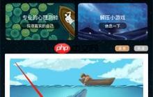 《秘密星球》修改名字方法