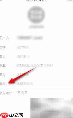 下厨房常居设置方法