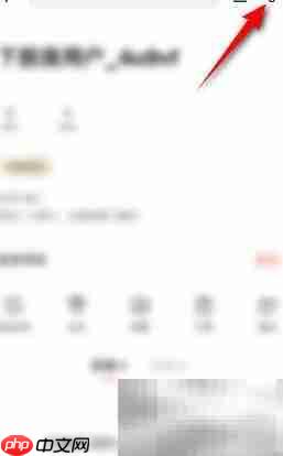 下厨房常居设置方法