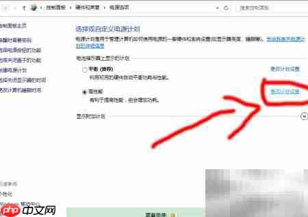 联想电源管理进入指南