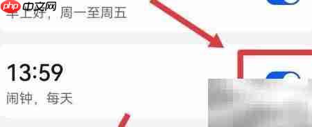 如何取消闹钟alarm