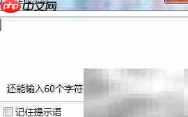 Aero Timer Plus提醒设置