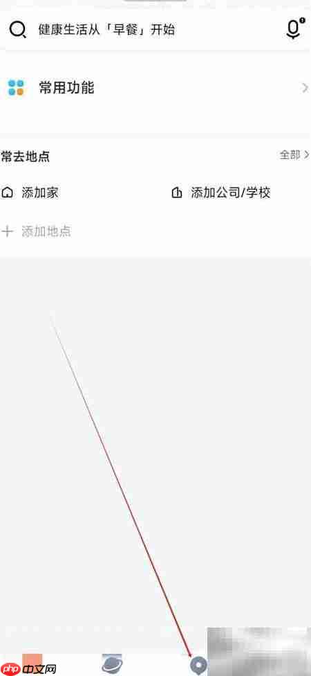 腾讯地图查保龄球馆指南