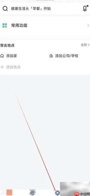 腾讯地图查保龄球馆指南