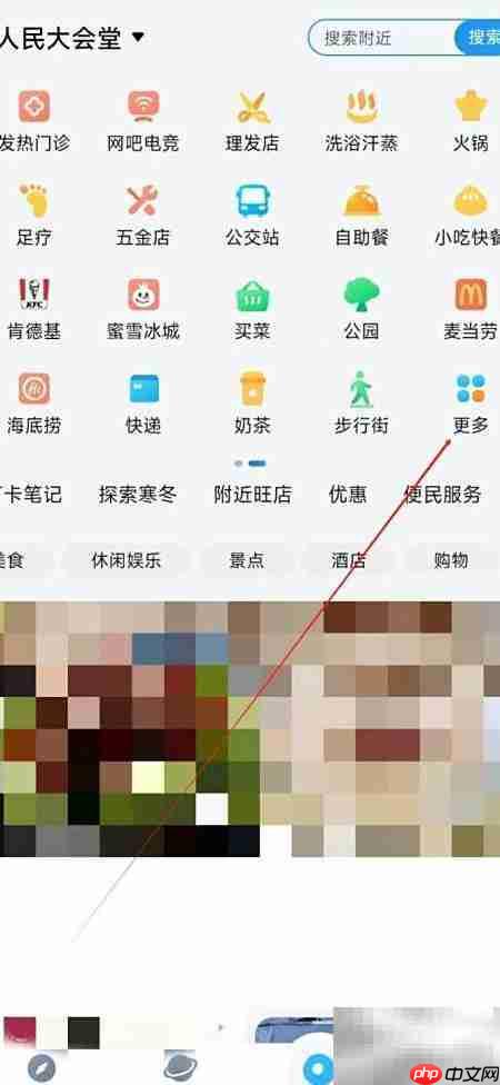 腾讯地图查保龄球馆指南