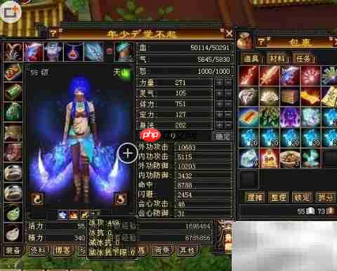 天龙八部逍遥派速通攻略