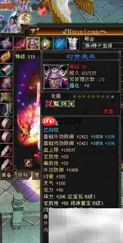 天龙八部逍遥派速通攻略