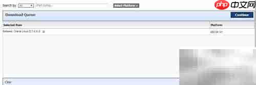 Oracle Linux 下载指南