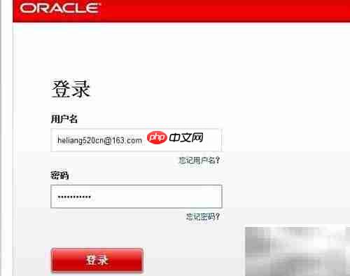 Oracle Linux 下载指南