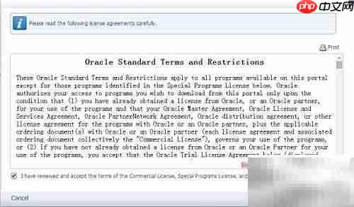 Oracle Linux 下载指南
