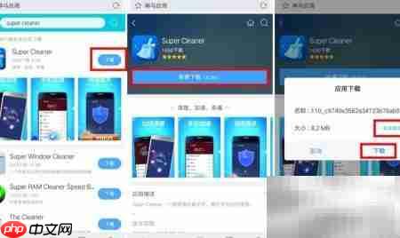 豪客互联超级清理安装指南