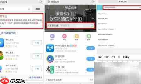 豪客互联超级清理安装指南