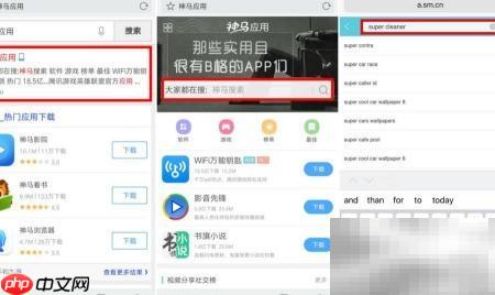 豪客互联超级清理安装指南
